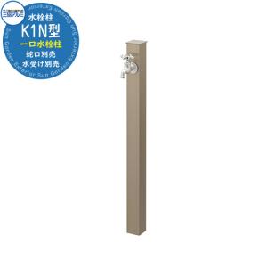 JH9019-02 タカギ TAKAGI 食器洗い乾燥機専用分岐水栓 壁出し専用分岐