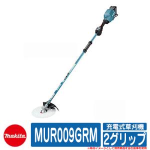 マキタ 刈払アタッチメント EM402MP 部品番号：A-53089 スプリット刈