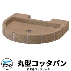 水受け ガーデンパン シャインパン ステンレス製 水受けのみ おしゃれ