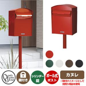 遠藤照明 安心のメーカー保証【送料無料】 ERS6073S 屋外灯 スポット