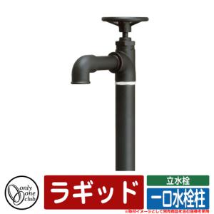 分岐水栓 CB-STKA6と同等品 タカギ JH9014 食器洗い乾燥機用 分岐止水