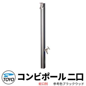 ホーチキ（HOCHIKI） ARS-B104 防火戸用レリーズ ラッチ式レリーズ