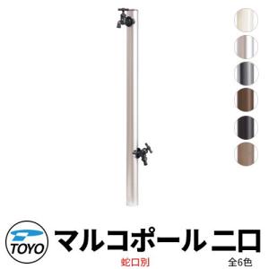 水受け ガーデンパン シャインパン専用 固定補助金具 オプション部材
