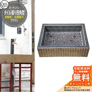 分岐水栓 MYM製シングルレバー式(デッキタイプ) ナニワ製作所 NSP-SMH7