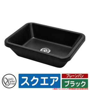 カクダイ（KAKUDAI） 624-921 水栓柱パン(ミカゲ) 送料無料 : 住設