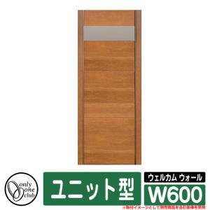 日立（HITACHI） 水道直結式 ウォータークーラー RW-146P 【代引可