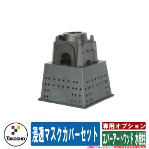 分岐水栓 CB-STKA6と同等品 タカギ JH9014 食器洗い乾燥機用 分岐止水