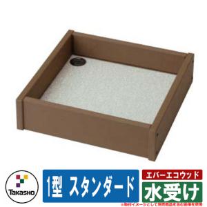 ガーデンパン 水栓パン キューブパン SP-UC500 前澤化成 水受けのみ