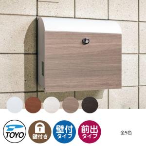 LIXIL 郵便ポスト ポスト取付部品 横型・壁取付用 8KKA47ZZ リクシル