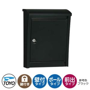 無料☆特典付】パナソニック クリアスFF 壁付けポスト 鍵付き 戸建
