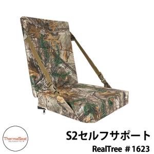 ThermaSeat サーマシート S2セルフサポート 【RealTree】 断熱Softec おしゃれ カッコいい アウトドア キャンプ 釣り｜sungarden-exterior