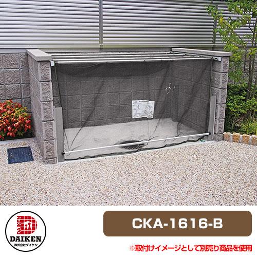 ゴミ箱 ダストボックス クリーンストッカー CKA-B型 CKA-1616-B 業務用 ゴミ収集庫 ...