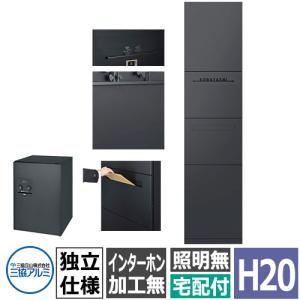 三協アルミ ジオグランテ H2080 機能門柱 ...の商品画像