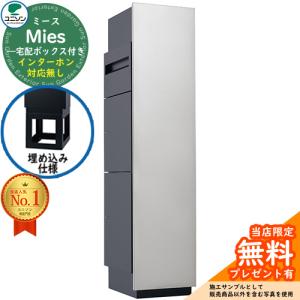 LIXIL ホームユニット ホームネットワークシステム リクシル 8KCA01ZZ