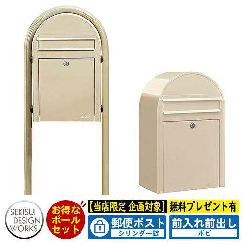 【無料★特典付】bobi ボビ パステルタイプ ボビラウンドセット シリンダー錠 参考写真：プリムロ...