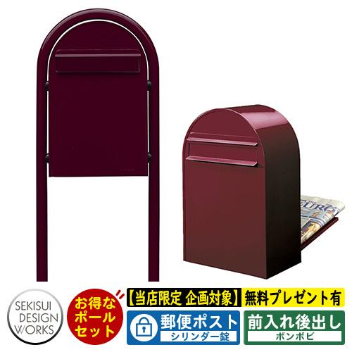 【無料★特典付】bonbobi ボンボビ ボビラウンドセット シリンダー錠 参考写真：ボルドー セキ...