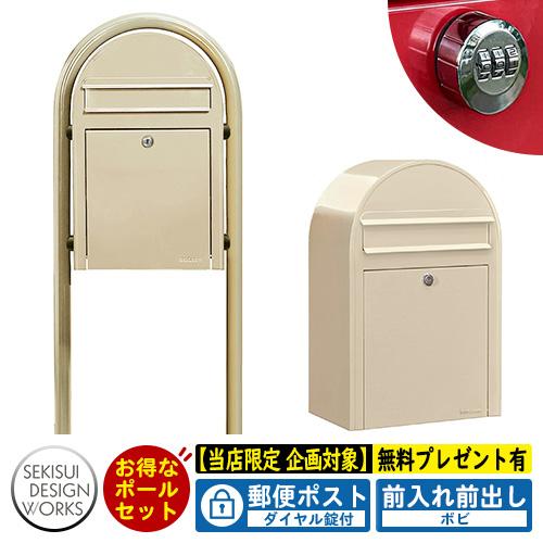 【無料★特典付】bobi ボビ パステルタイプ ボビラウンドセット ダイヤル錠付 参考写真：プリムロ...