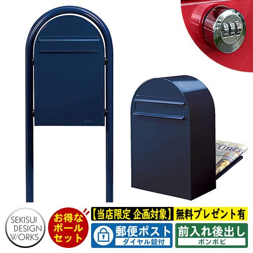 【無料★特典付】bonbobi ボンボビ ボビラウンドセット ダイヤル錠付 参考写真：ネイビーブルー...