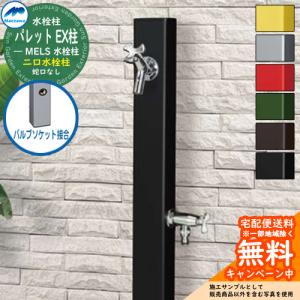 お風呂のふた トクラス (旧ヤマハ)新73L【新品番】FFMADW2X1 ヤマハ
