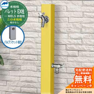 日邦バルブ 水抜水栓柱(不凍水栓柱) イマジナ CNH-A : 広瀬トータル