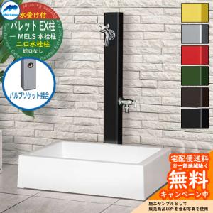 水生活製作所 リードフック付 水栓柱 ペット 庭 犬 ドックポール一体