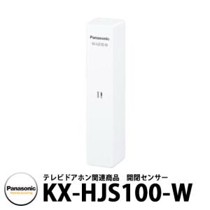 パナソニック ワイヤレステレビドアホン VS-SGE20LA 子機：VS-VG562L-N