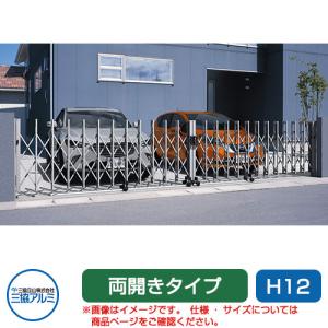 2026年5月】アコーディオン門扉 6m（アルミ門扉）のおすすめ人気