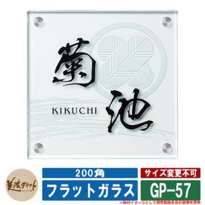 ホシザキ（HOSHIZAKI） 冷蔵ショーケース SSB-85CL1 中古 : 業務用厨房