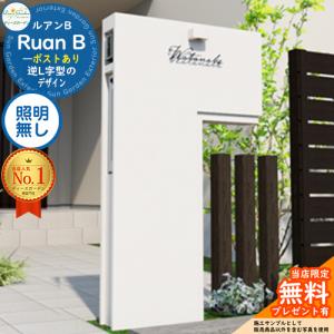 TOTO REAH03B1R TOTO 湯ぽっと 小型電気温水器 3L壁掛けタイプ 適温