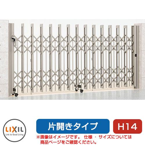 リクシル アルシャイン2 PG型R Aタイプ H14 190S 片開き ノンレールタイプ LIXIL...