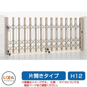 門扉 片開き アコーディオン門扉 アルミ門扉 門扉フェンス 駐 門扉 片開き アコーディオン門扉 アルミ門扉 門扉フェンス 駐