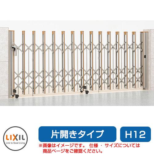 リクシル アルシャイン2 PG型R Cタイプ H12 310S 片開き ノンレールタイプ LIXIL...