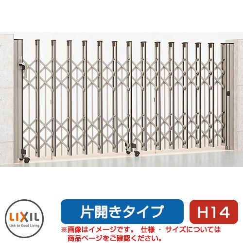 リクシル アルシャイン2 PG型R Cタイプ H14 310S 片開き ノンレールタイプ LIXIL...