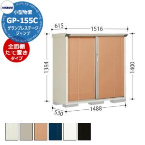 ダイケン DM-Zシリーズ用 立樋 DM-ZTD 1セット（樋1本、金具付