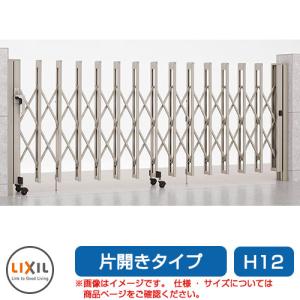 三協アルミ エアリーナ2 両開きタイプ ノンキャスター 86W H14 形材色