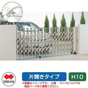 門扉 両開き アコーディオン門扉 アルミ門扉 鍵付き 伸縮門扉 門扉 両開き アコーディオン門扉 アルミ門扉 鍵付き 伸縮門扉
