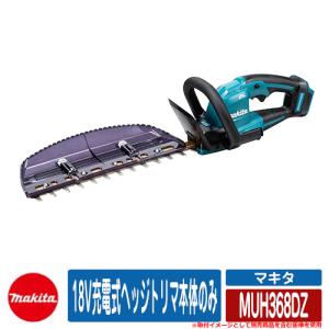 マキタ（makita） エンジン刈払機 MEM2300U 22.2mL : ヒラキショウジ