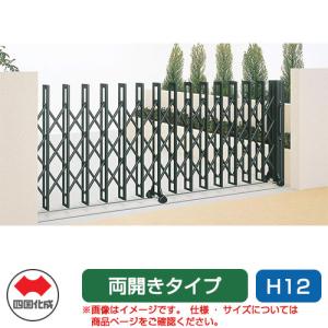 四国化成 クレディアコー1型 電動タイプ 片開き H10 180S カーゲート