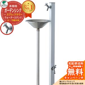 水鉢 水受け カクダイ KAKUDAI 舟型手水鉢（陶器） 624-935 屋外 外