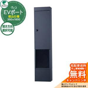 送料無料】両替機 GSC-015 イーヤマ技研 BOSTEC 屋内用 中古 【見学