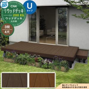ウッドデッキ 人工木 縁台 セット DIY デッキ 庭用 ベランダ 2.5 ウッドデッキ 人工木 縁台 セット DIY デッキ 庭用 ベランダ 2.5