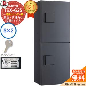 フクシマ 業務用 冷凍冷蔵庫 URD-62PMTA1 2010年製 6枚扉 2凍4蔵 福島
