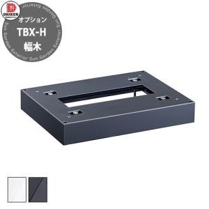 タンク 給油タンク 室内用ホームタンク 90型 DK90ST 角型 ダイケン