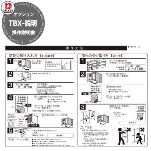 三菱電機（MITSUBISHI ELECTRIC） 三菱 換気扇 【VD-18Z13】換気扇