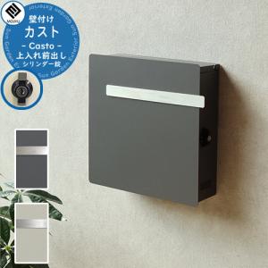 無料☆特典付】パナソニック クリアスFF 壁付けポスト 鍵付き 戸建