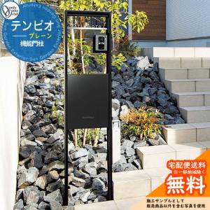 ダイキン（DAIKIN） BRYC24A25M ベンティエール 制御関連部材 CO2