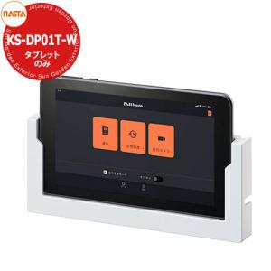 Nasta Interphone ドアホン 電源AC100V ナスタ KS-DP01U-BK ナスタ