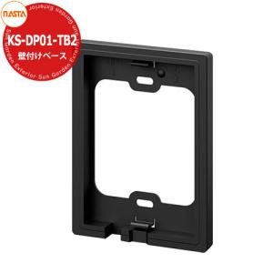 アイホン（aiphone） 【WL-DA MOUNTING BRACKET】[部品コード