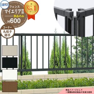 フェンス200324 LIXIL（リクシル） TOEX ハイサ モアフェンス フェンス本体 H600 無料☆特典対象】 フェンス LIXIL(リクシル) TOEX ハイサモアフェンス