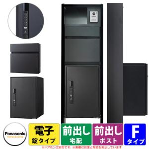パナソニック アーキフレーム 機能門柱 Fタイプ LED表札灯付き